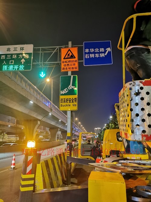 常州常州郑州市北三环彩虹桥道路施工标志牌安装